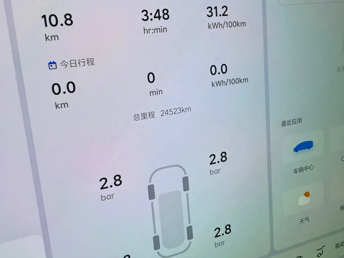 Li Auto MEGA 2024 2024 Ultra