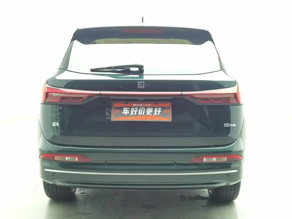 BLUE ELECTRIC BLUE ELECTRIC E5 PLUS