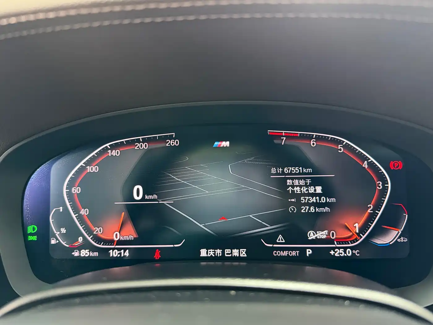 BMW 5 Series 2023 Facelift 530Li Leading M Sport Package фото 19