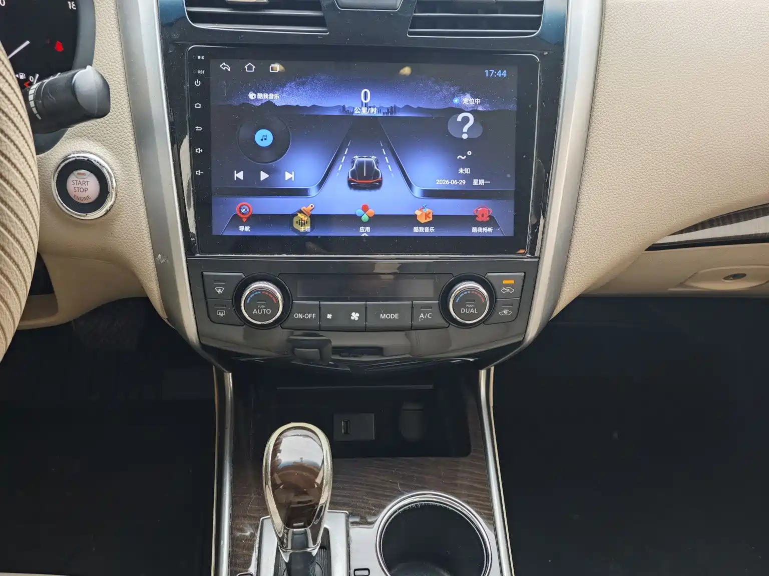 صورة 6 - Nissan Teana