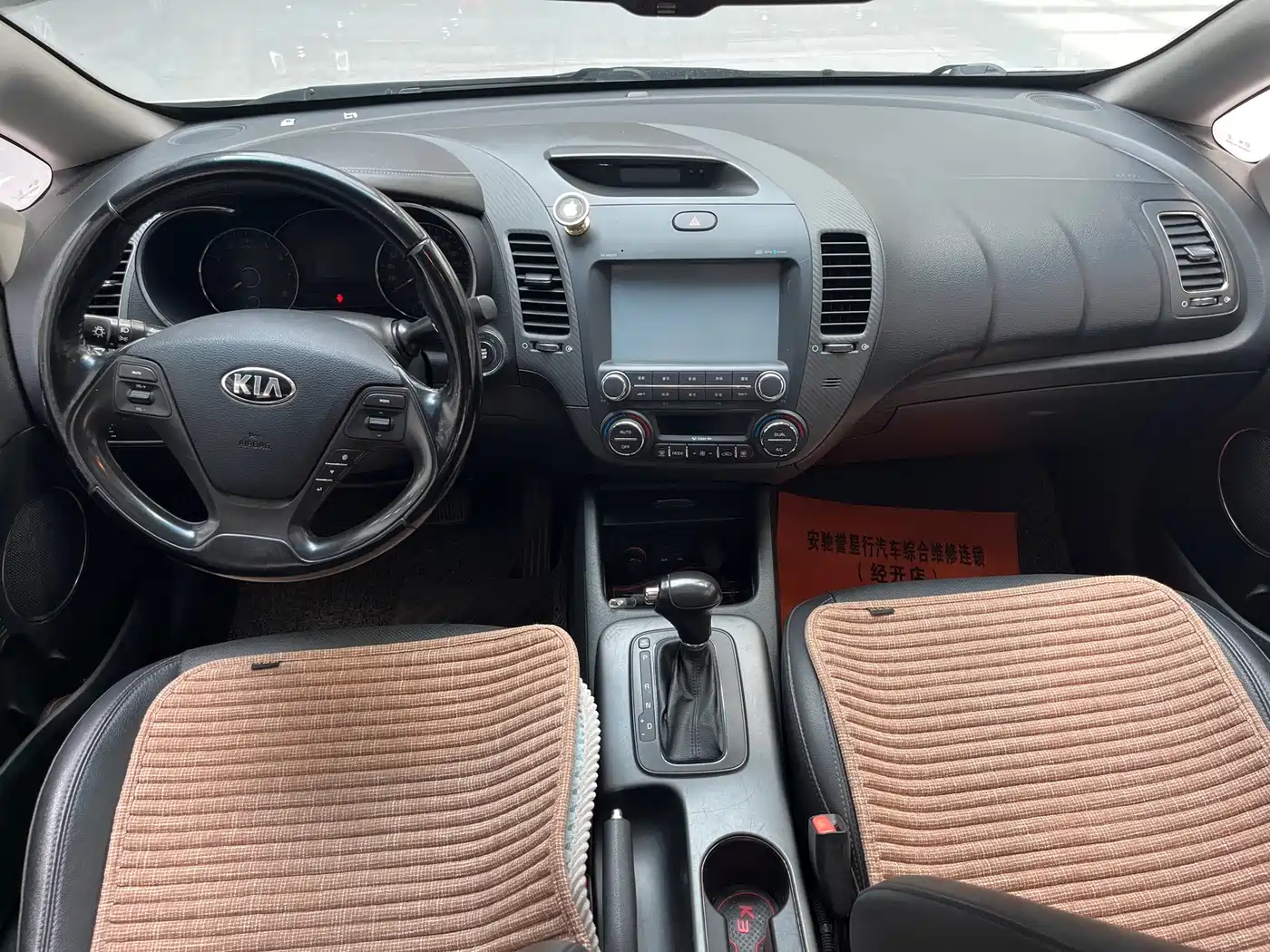 Kia K3 2015 1.6L Automatic DLX фото 6