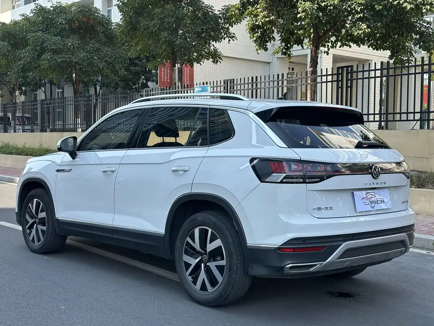 VOLKSWAGEN TANYUE