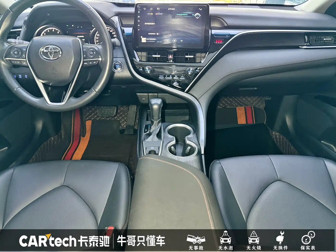 Toyota Camry 2021 2.0G Luxury Edition фото 12