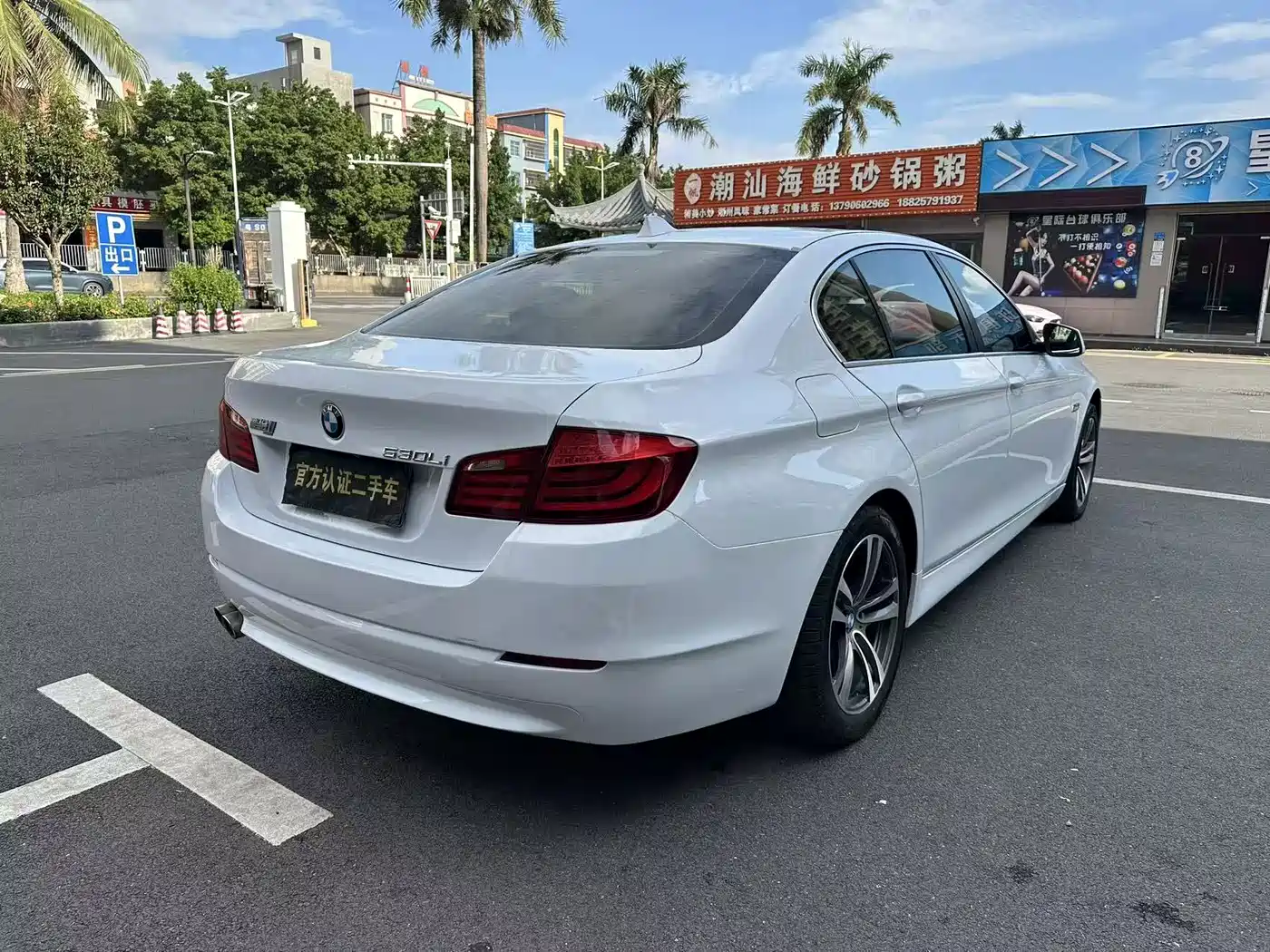 Фото 4 - BMW 5 Series