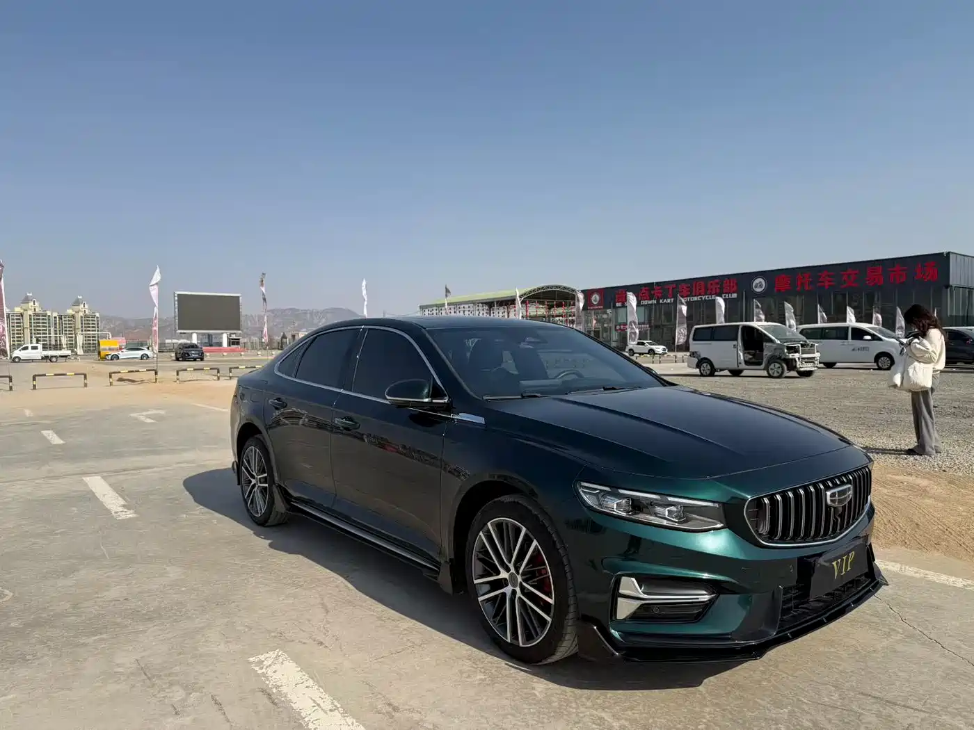 GEELY AUTOMOBILE XINGRUI