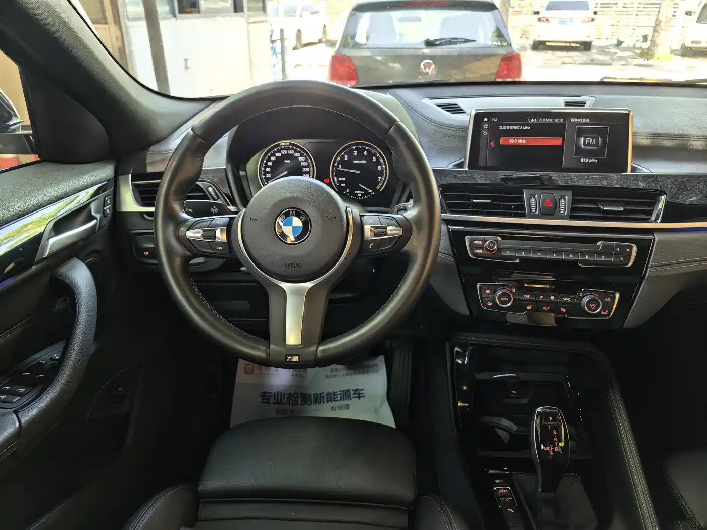 BMW X2 2020 sDrive25i Leading M Sport Package фото 9