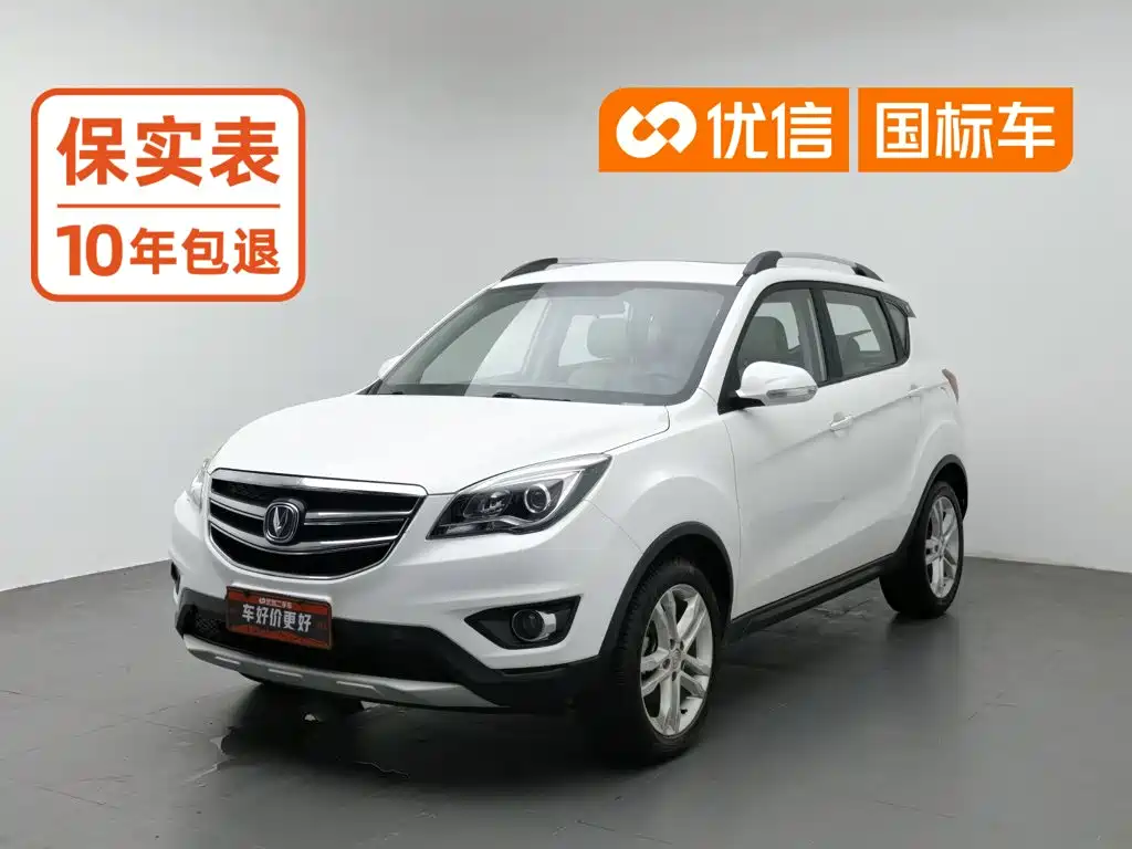 Changan CS35 2018 2017 1.6L Manual Luxury