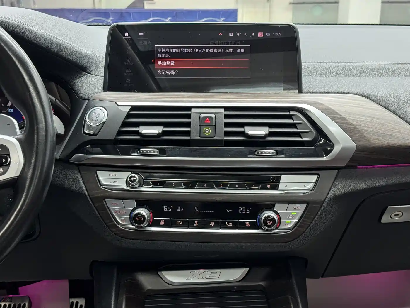 BMW X3 2021 Facelift xDrive28i M Sport Package фото 15