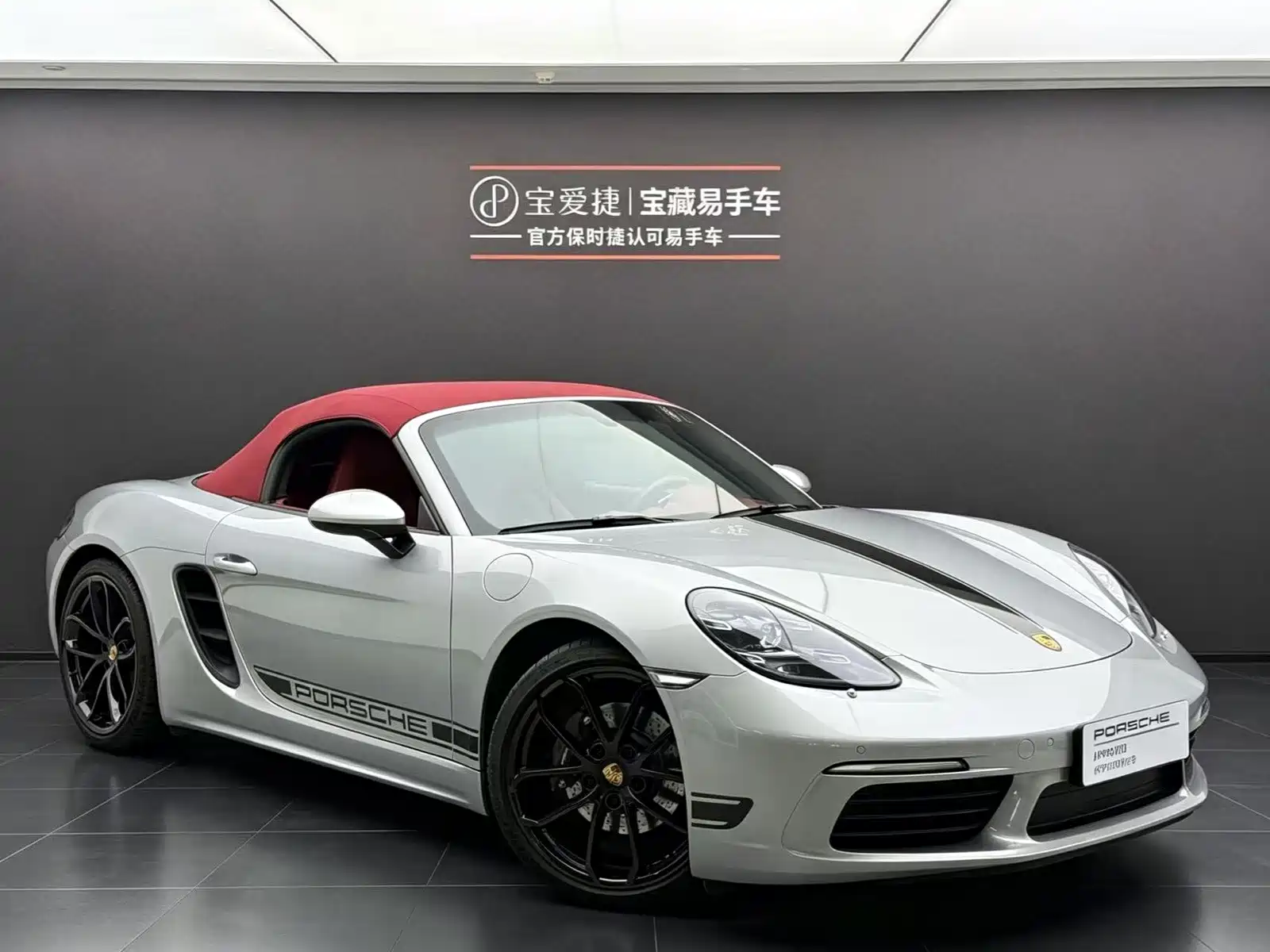 Photo 1 - Porsche 718