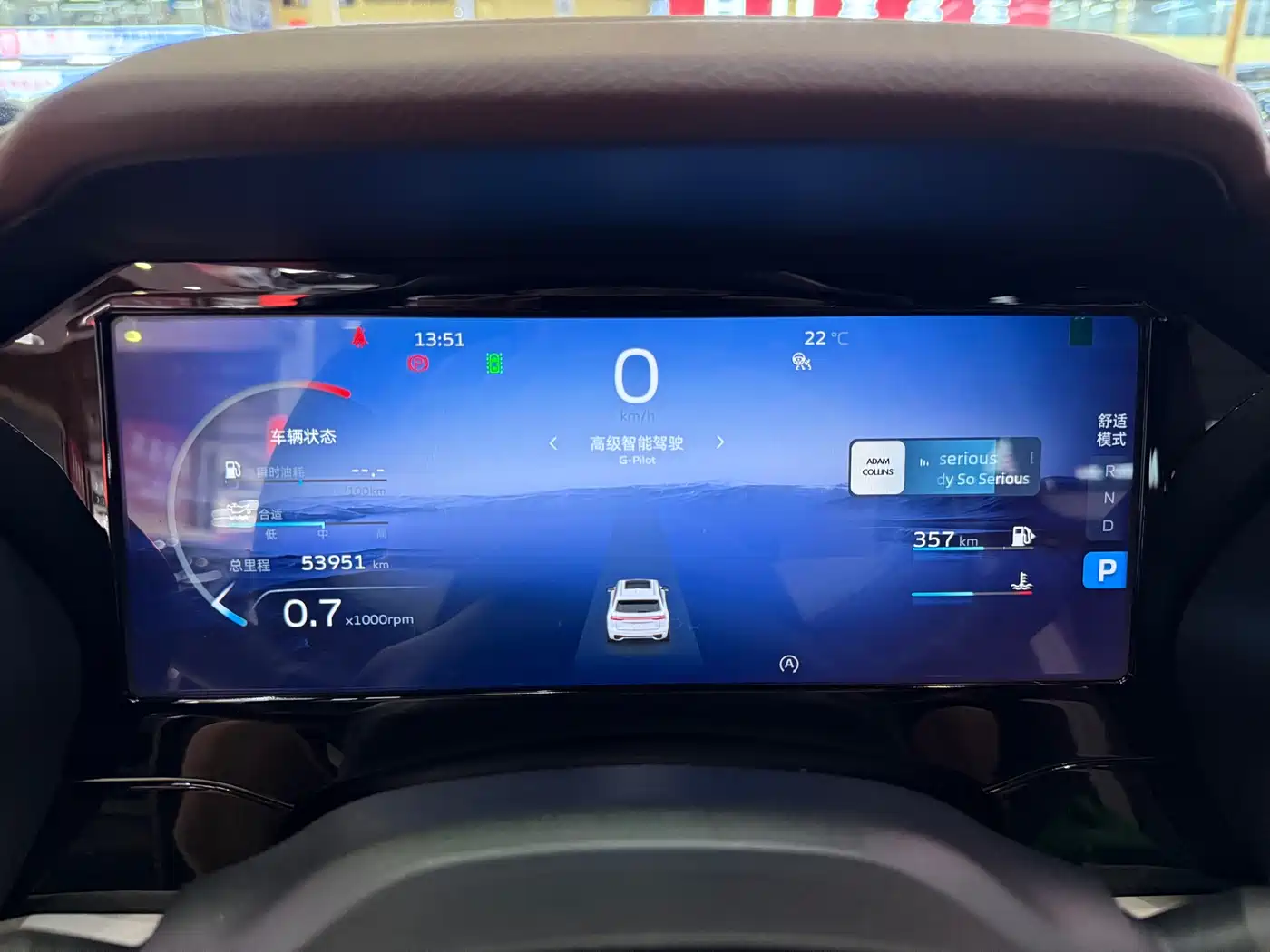 GEELY AUTOMOBILE XINGYUE L