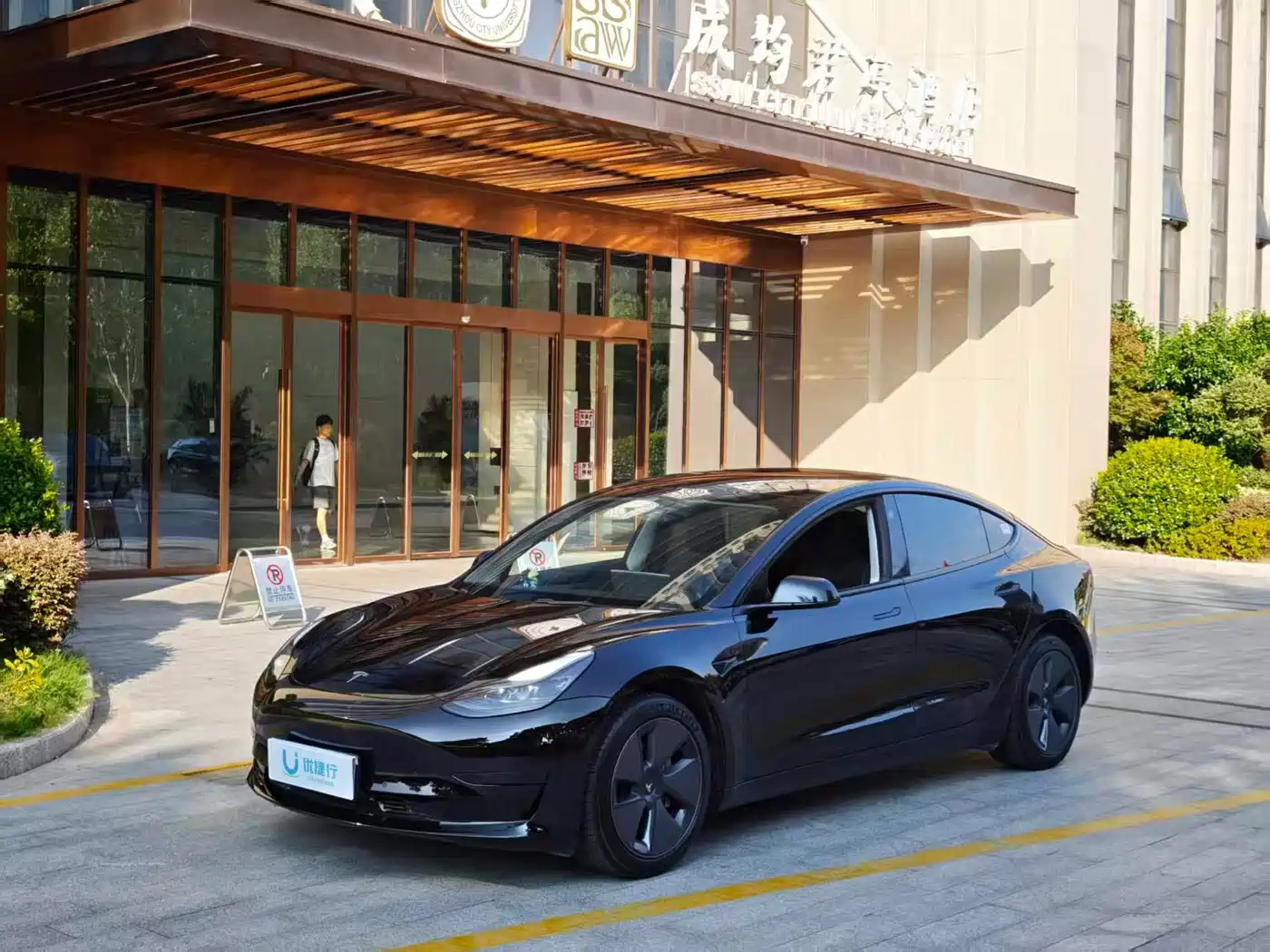 Tesla Model 3 2022