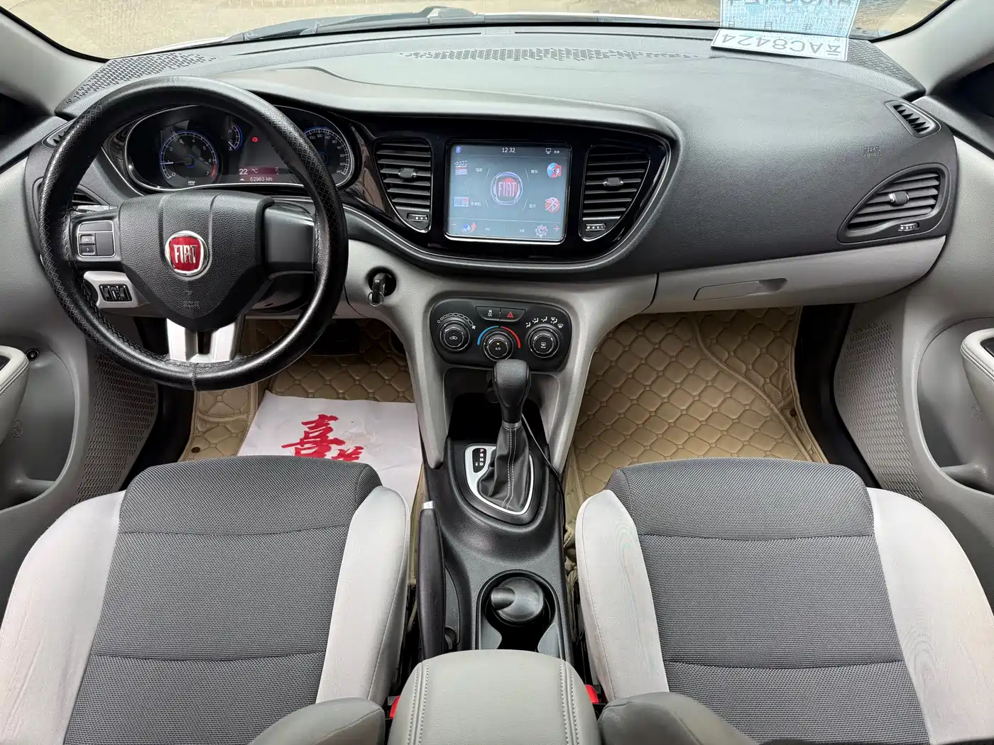 Fiat Ottimo 2014 2014 1.4T Automatic Fashion Edition