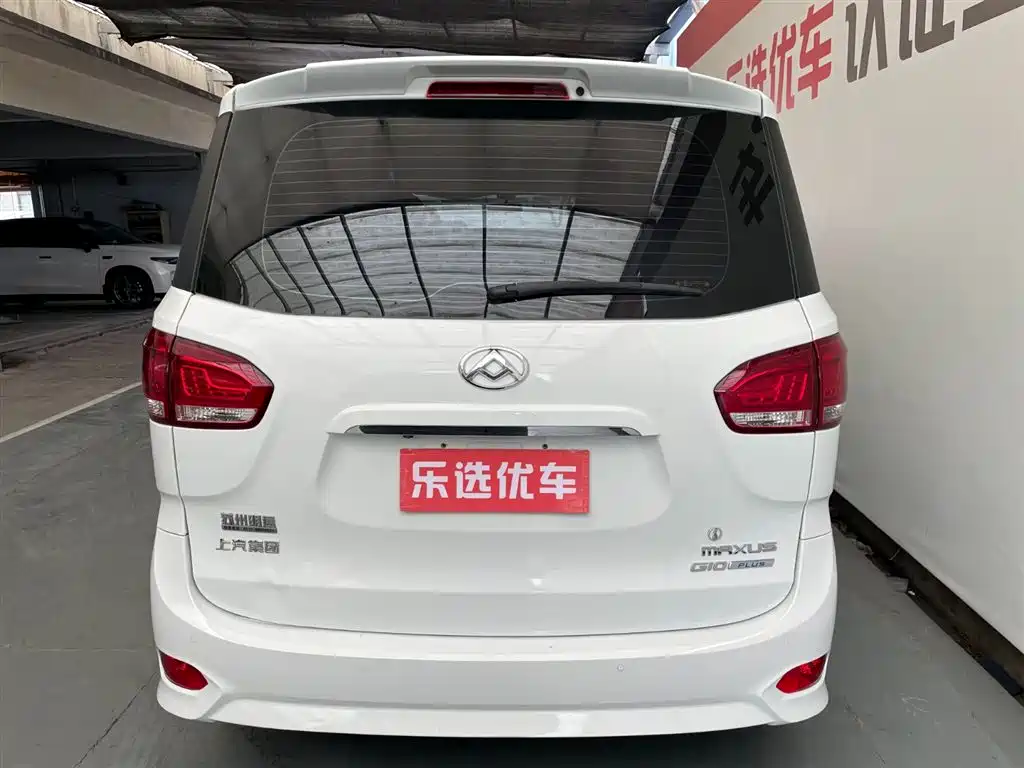 SAIC MAXUS CHASE G10