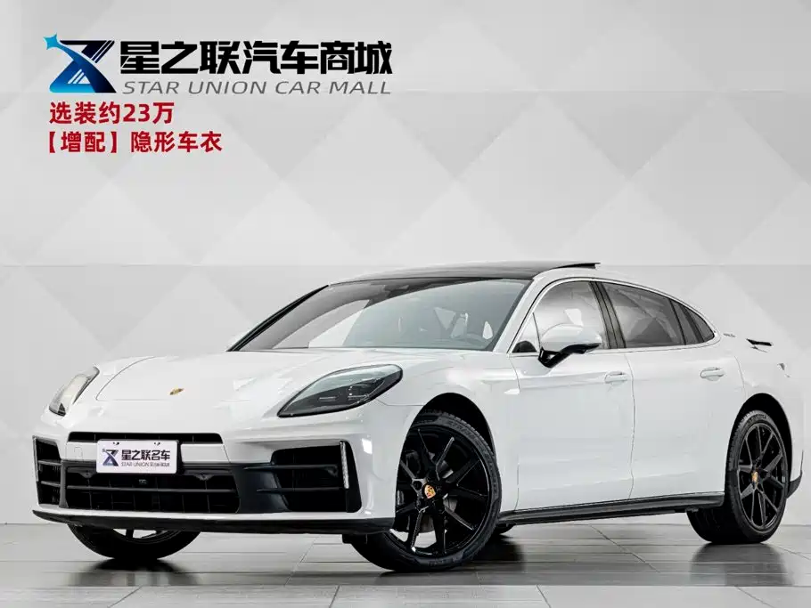 Porsche Panamera 2024 Panamera 4 Executive Long Wheelbase 2.9T