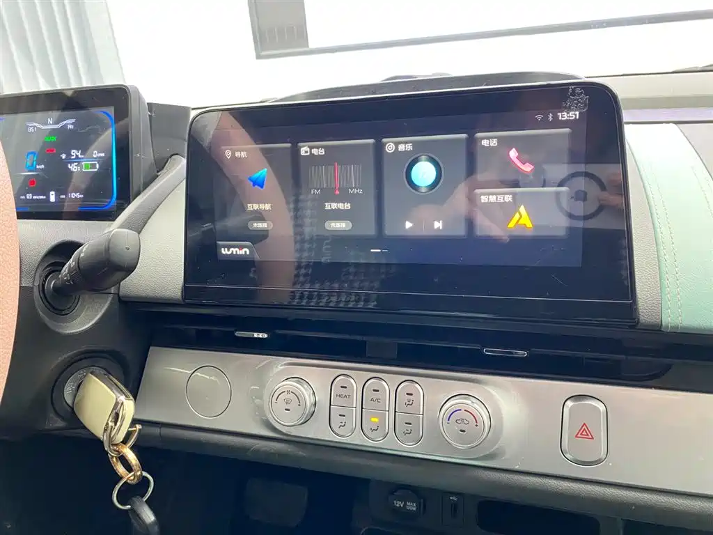 CHANGAN CHANGAN LUMIN