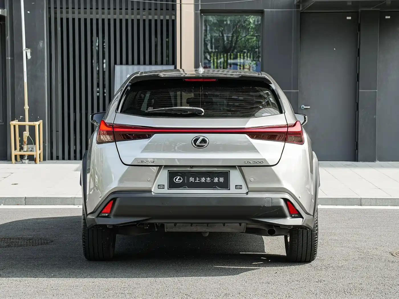 2022 Lexus UX