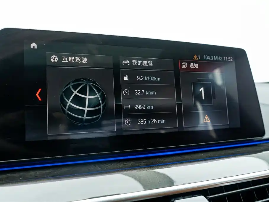 BMW 5 Series 2019 Facelift 530Li Leading M Sport Package фото 22