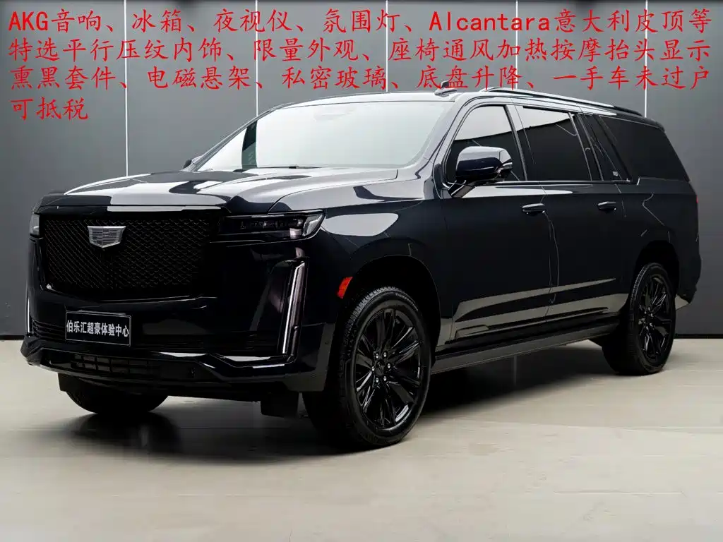 Фото 1 - Cadillac Escalade