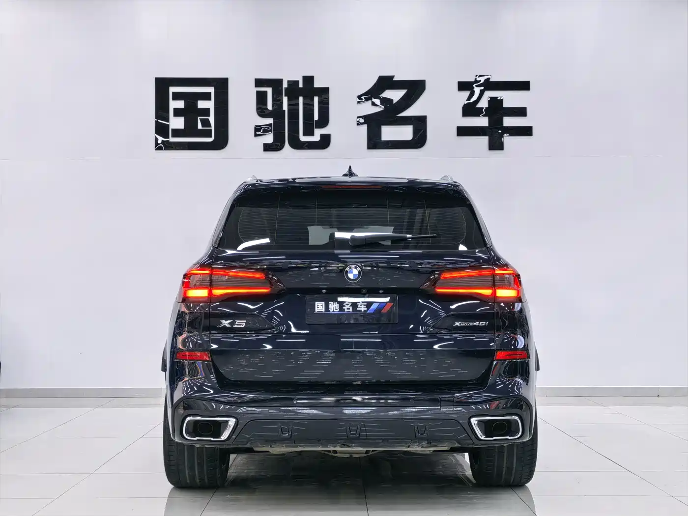 BMW X5 (Import) 2020 xDrive40i M Sport Package фото 4