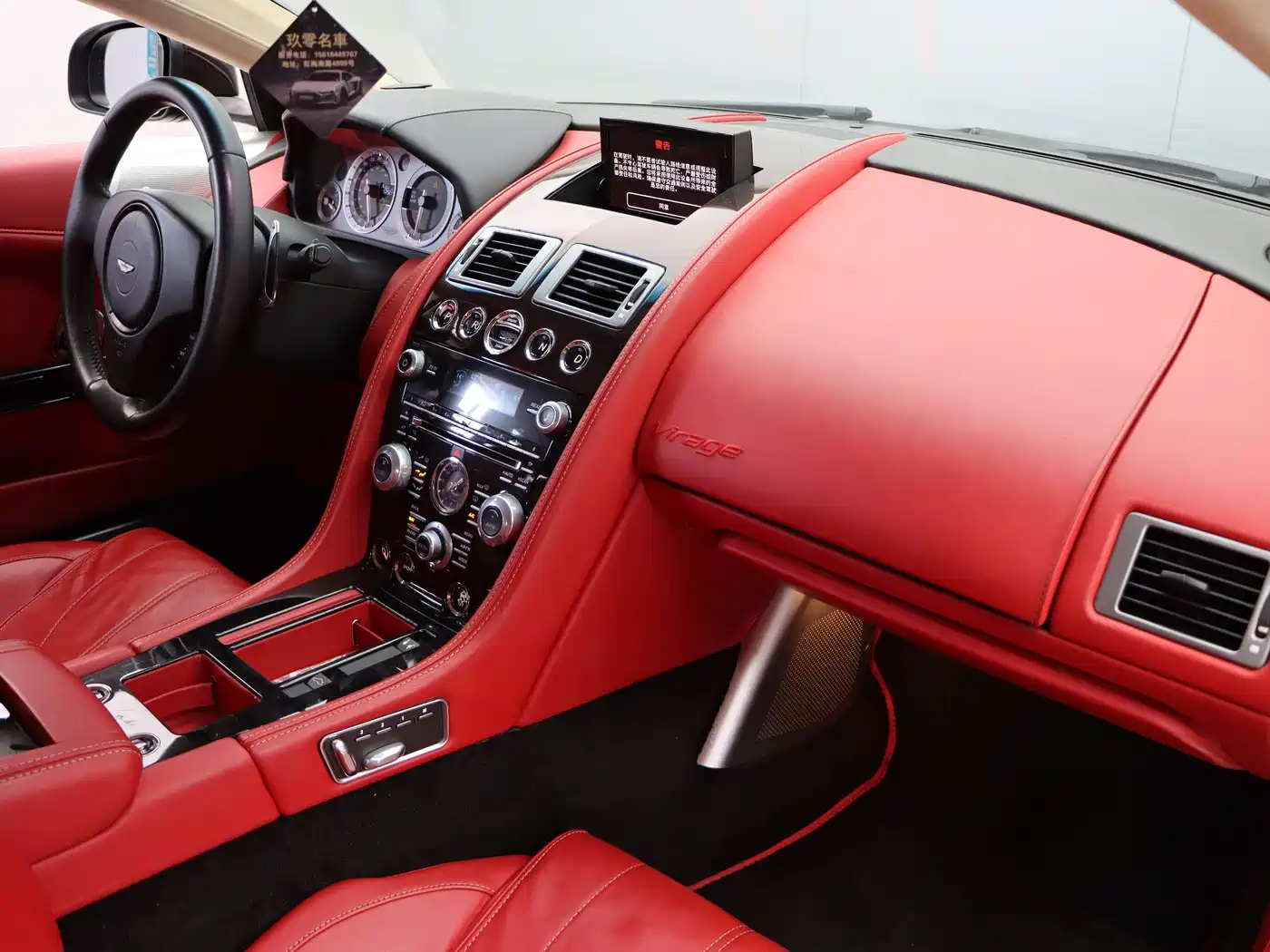 Aston Martin Virage 2012 6.0 Coupe фото 17
