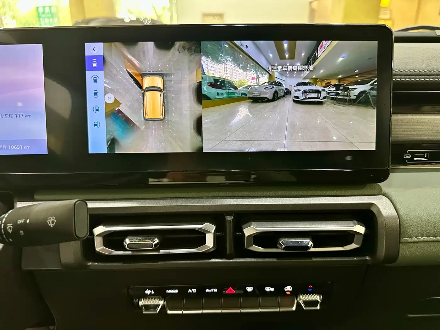 Baojun Yueye 2023 2023 Intelligent Premium Edition