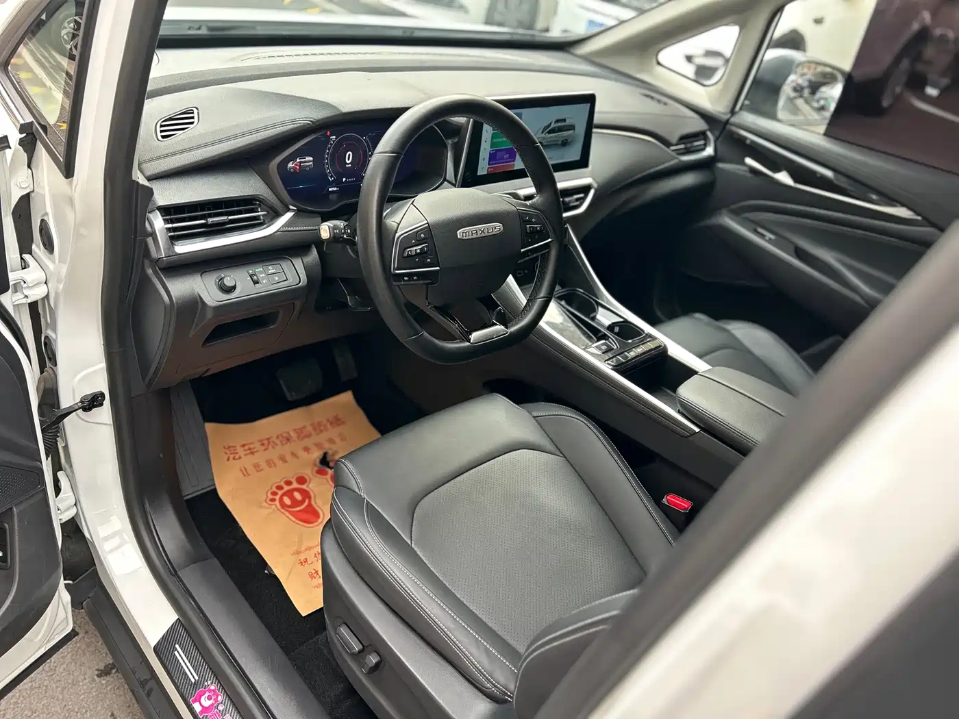 SAIC MAXUS CHASE G50