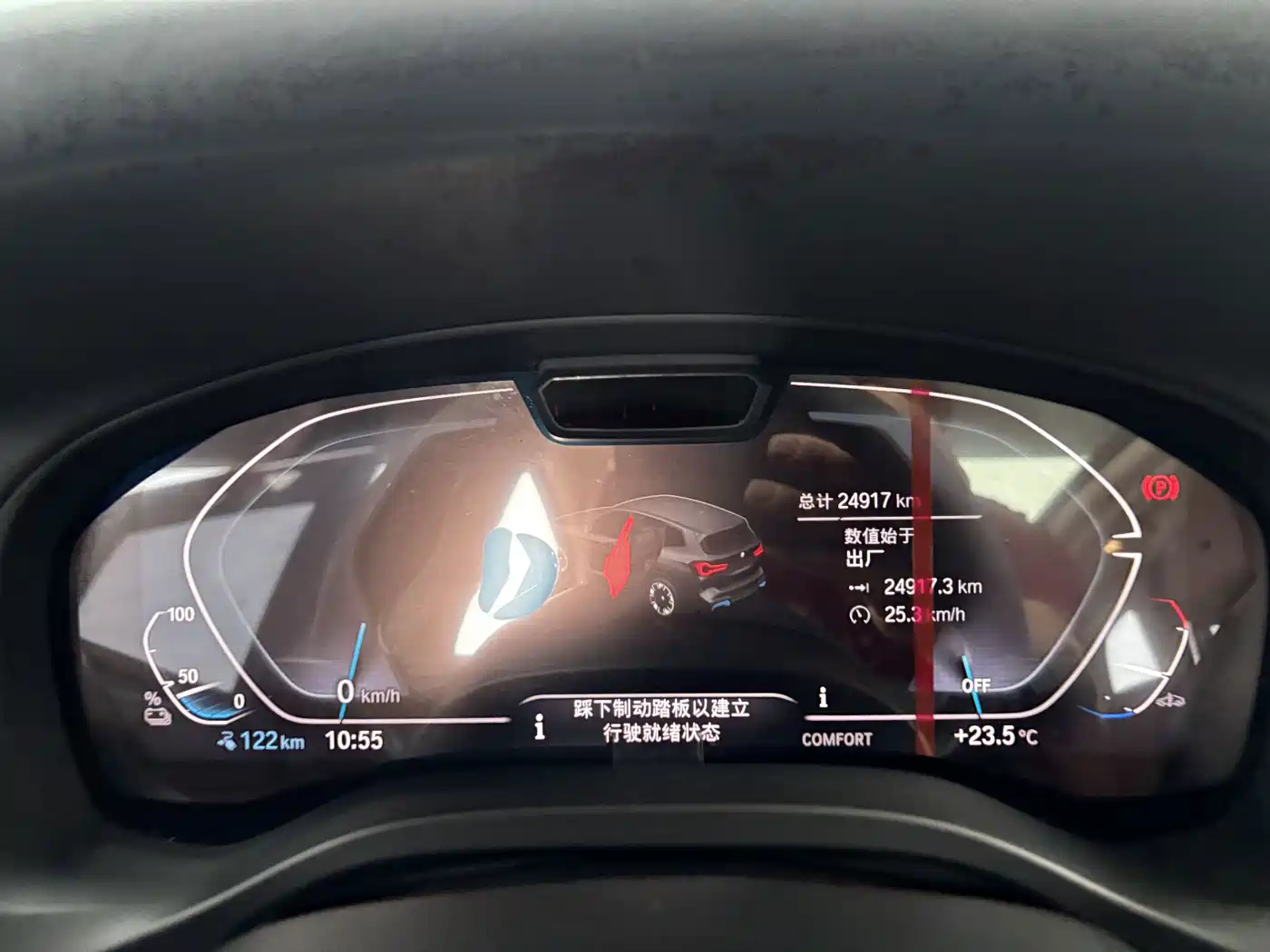 BMW iX3 2024 2024 Innovation Leader