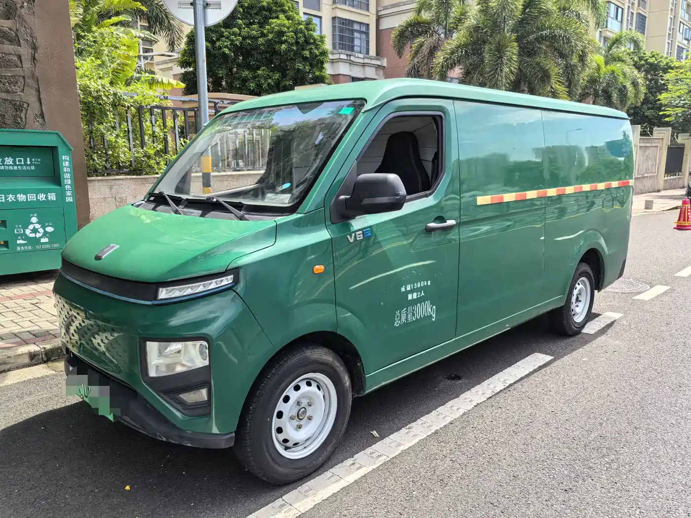 Yuan Cheng FarStar V 2022 Xingxiang V6E Premium Long Wheelbase Gotion 38.7kWh