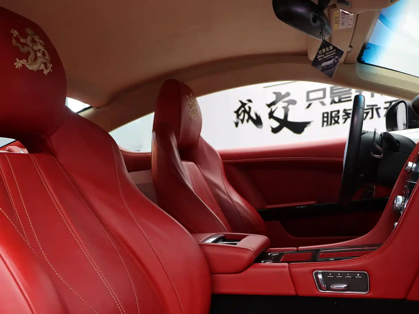 Aston Martin Virage 2012 6.0 Coupe фото 19