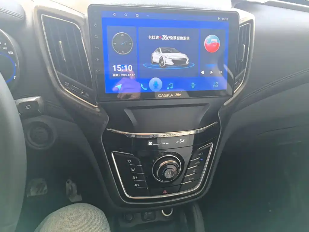 Changan CS35 2018 2017 1.6L Manual Luxury