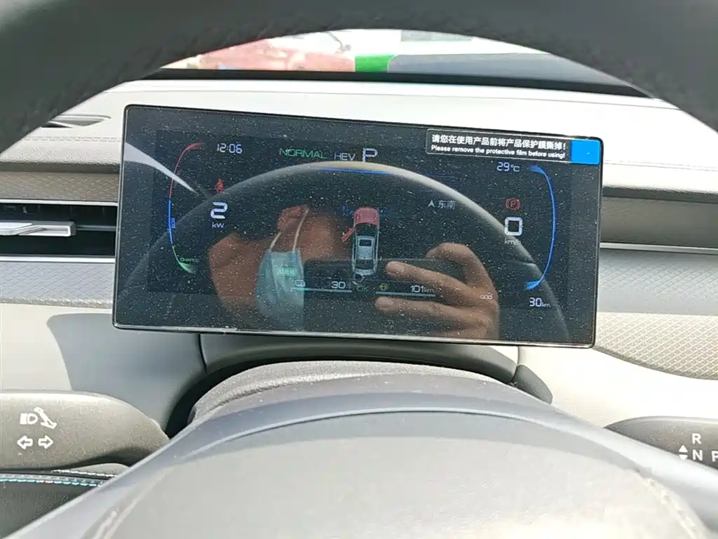 BYD Qin PLUS 2026 DM-i Smart Edition 128KM Progressive фото 12
