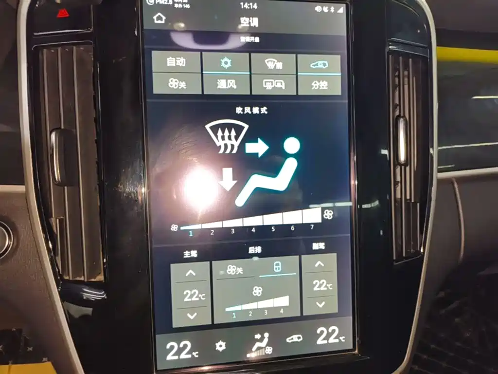 BYD Song MAX 2017 1.5T Auto Smart Connect Premium 7-seater фото 13