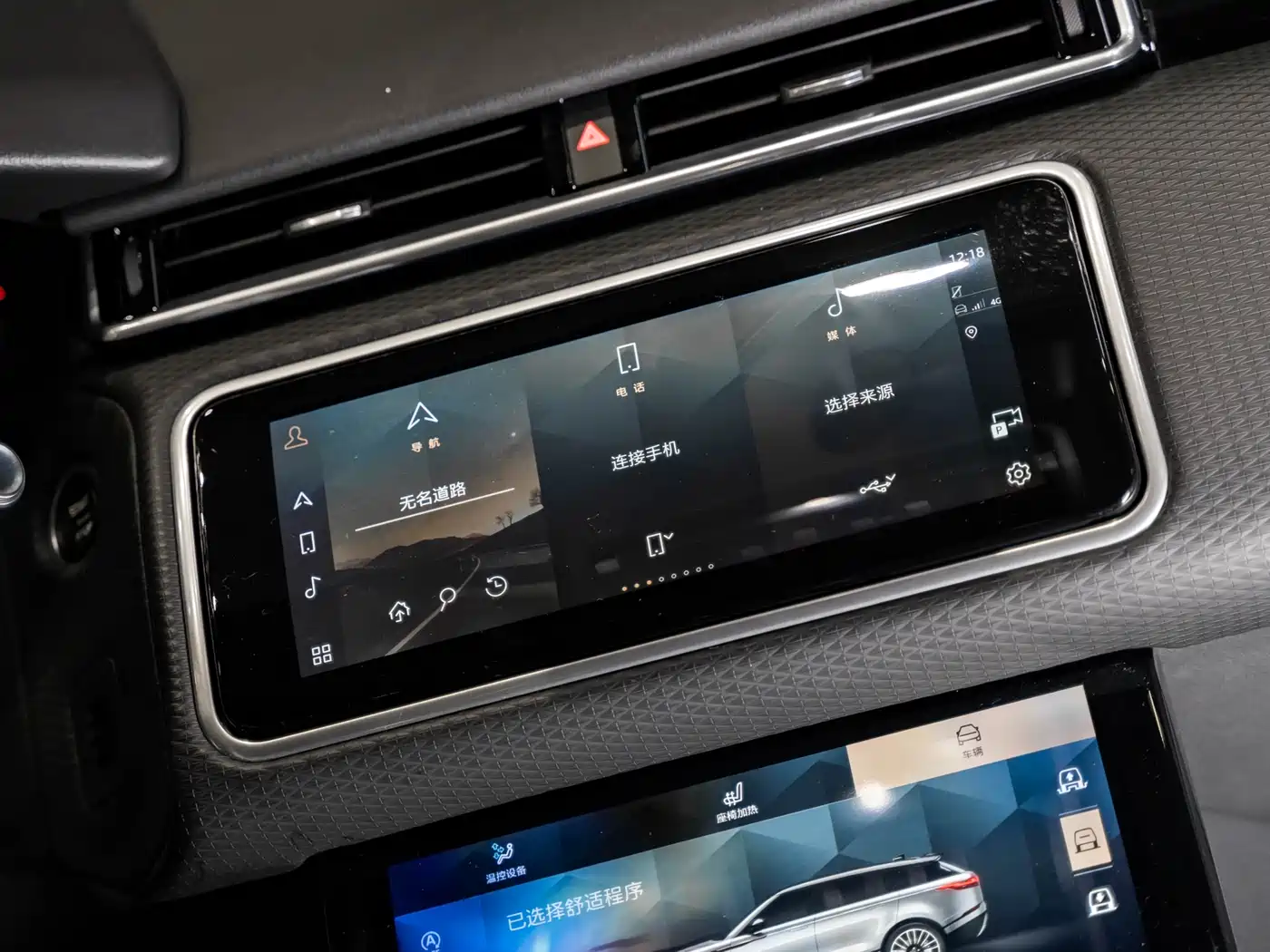 Land Rover Range Rover Velar 2021 P340 R-DYNAMIC SE фото 10