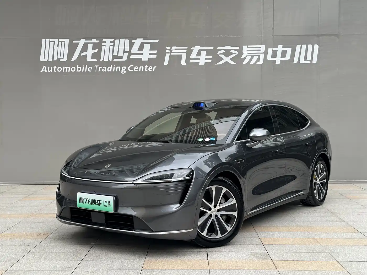Zhijie Luxeed R7 2024 Pure Electric 736km Ultra