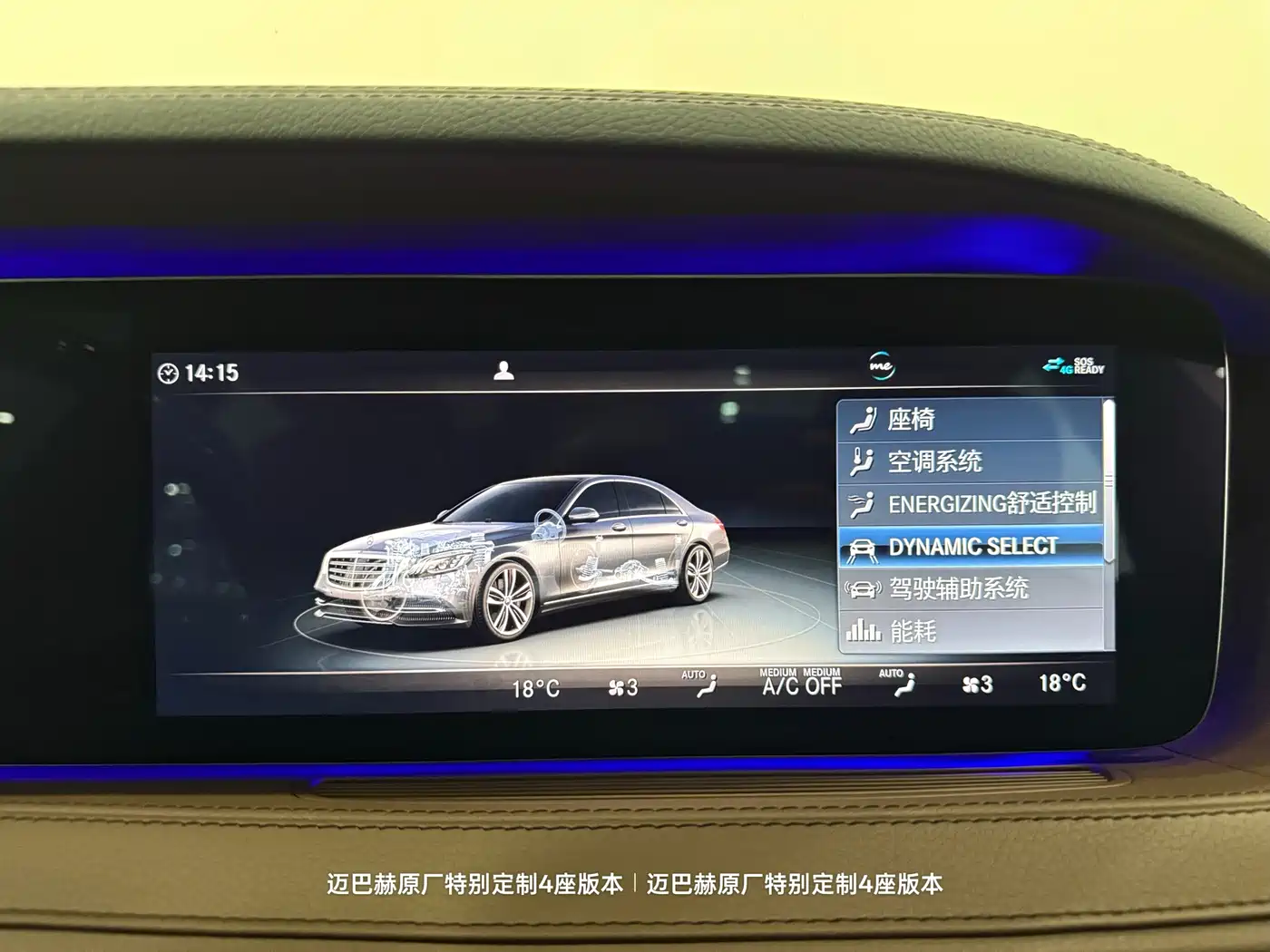 Mercedes-Benz Maybach S-Class 2020 S 450 4MATIC фото 23