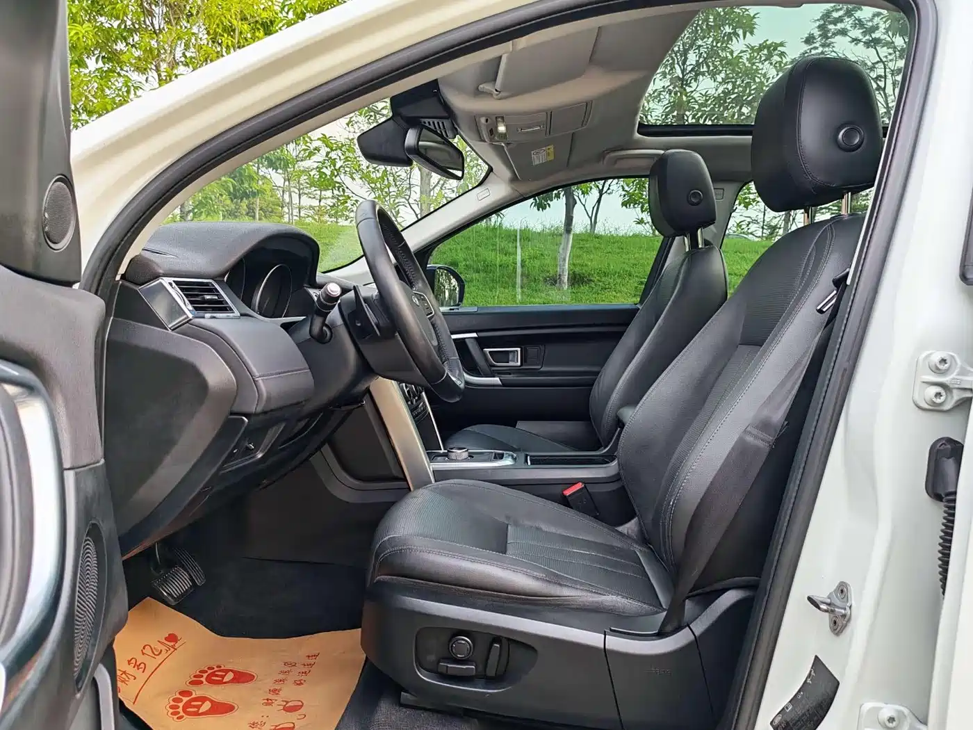 LAND ROVER DISCOVER SHENXING