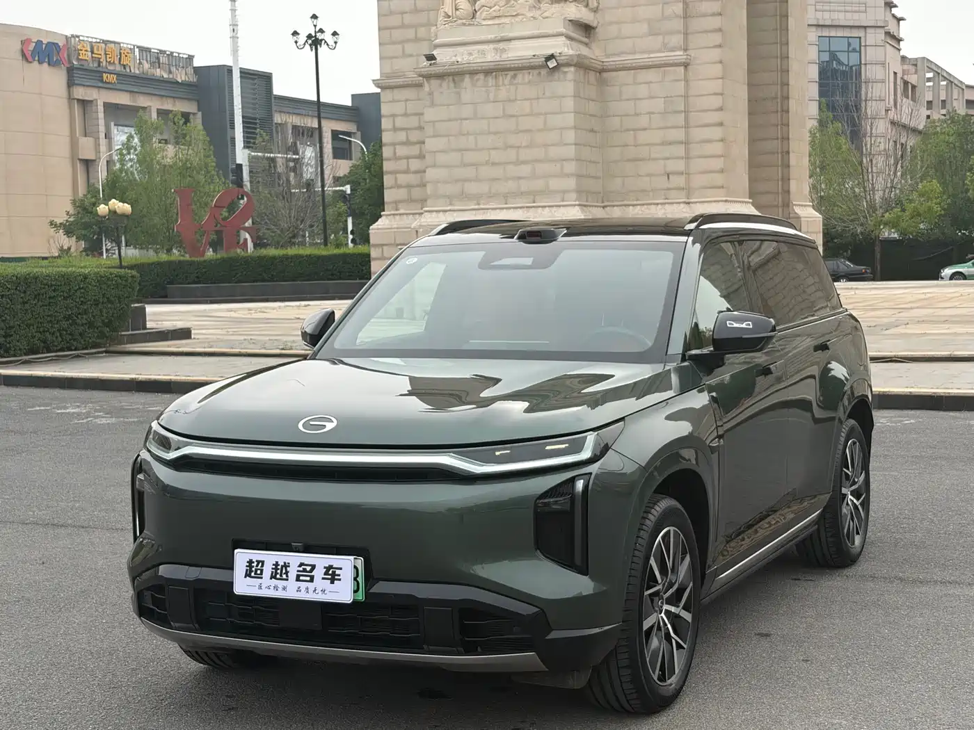 GAC Trumpchi Trumpchi Xiangwang S7 2025 Model 180km Ultra AWD LiDAR Edition