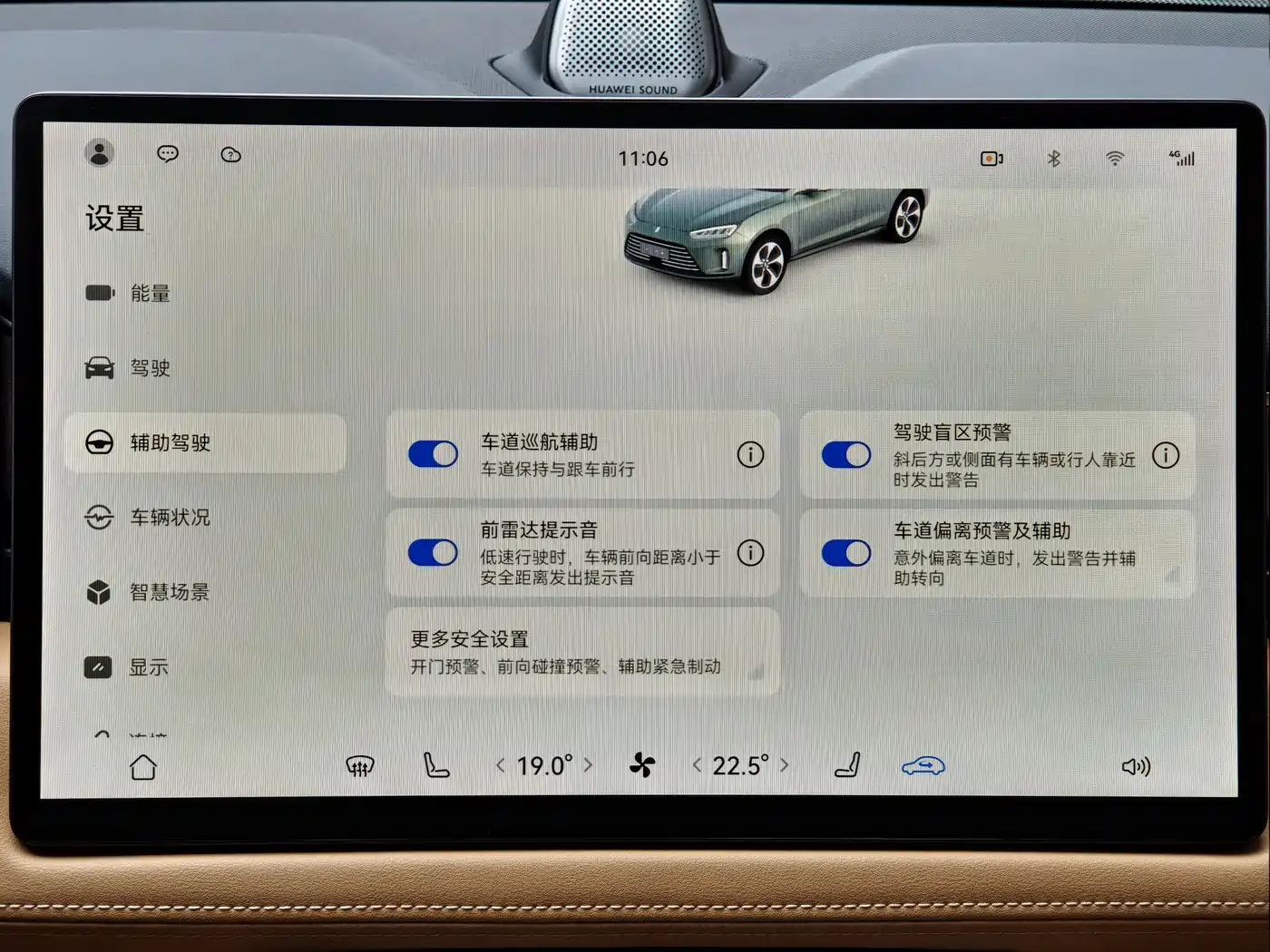 AITO Wenjie AITO M5 2022 Extended Range RWD Standard фото 20