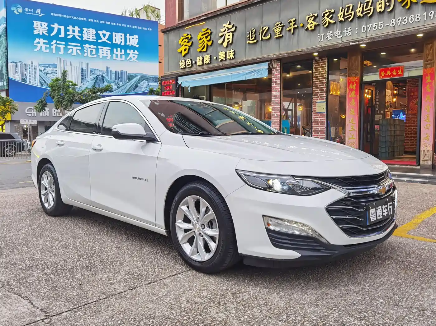 Chevrolet Malibu XL 2019 535T CVT Dynamic Edition фото 3