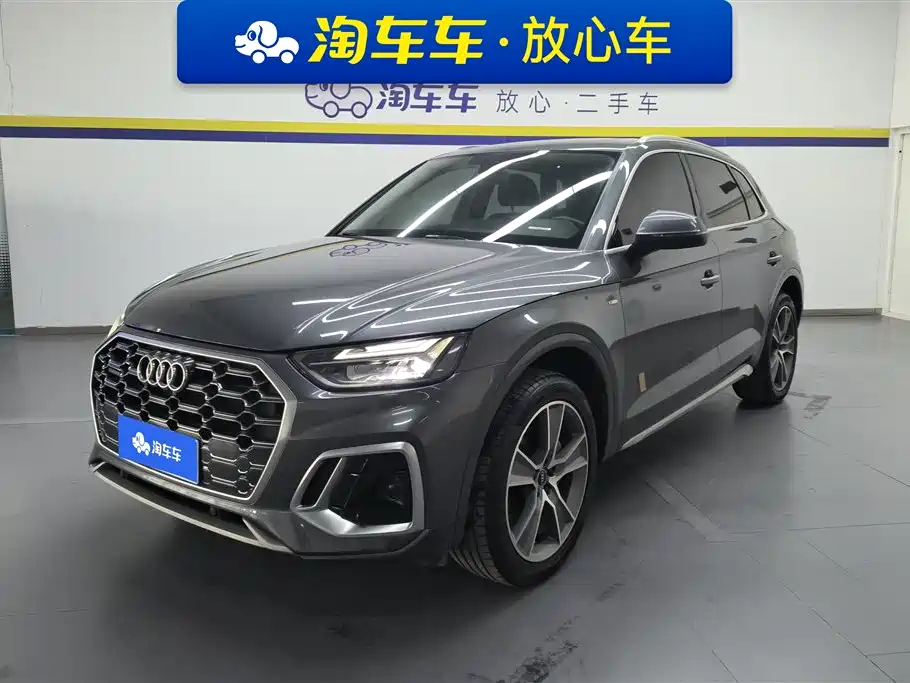 Audi Q5L 2022 45T Luxury Dynamic