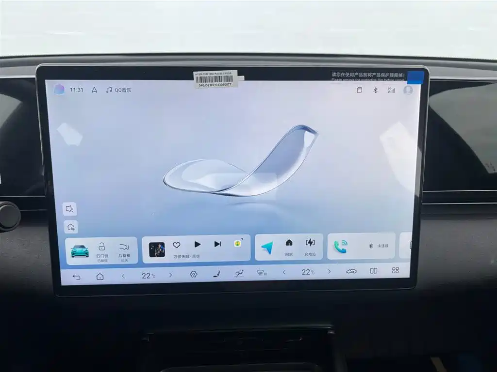 BYD Seal 2025 510 Smart Navigation Edition фото 14
