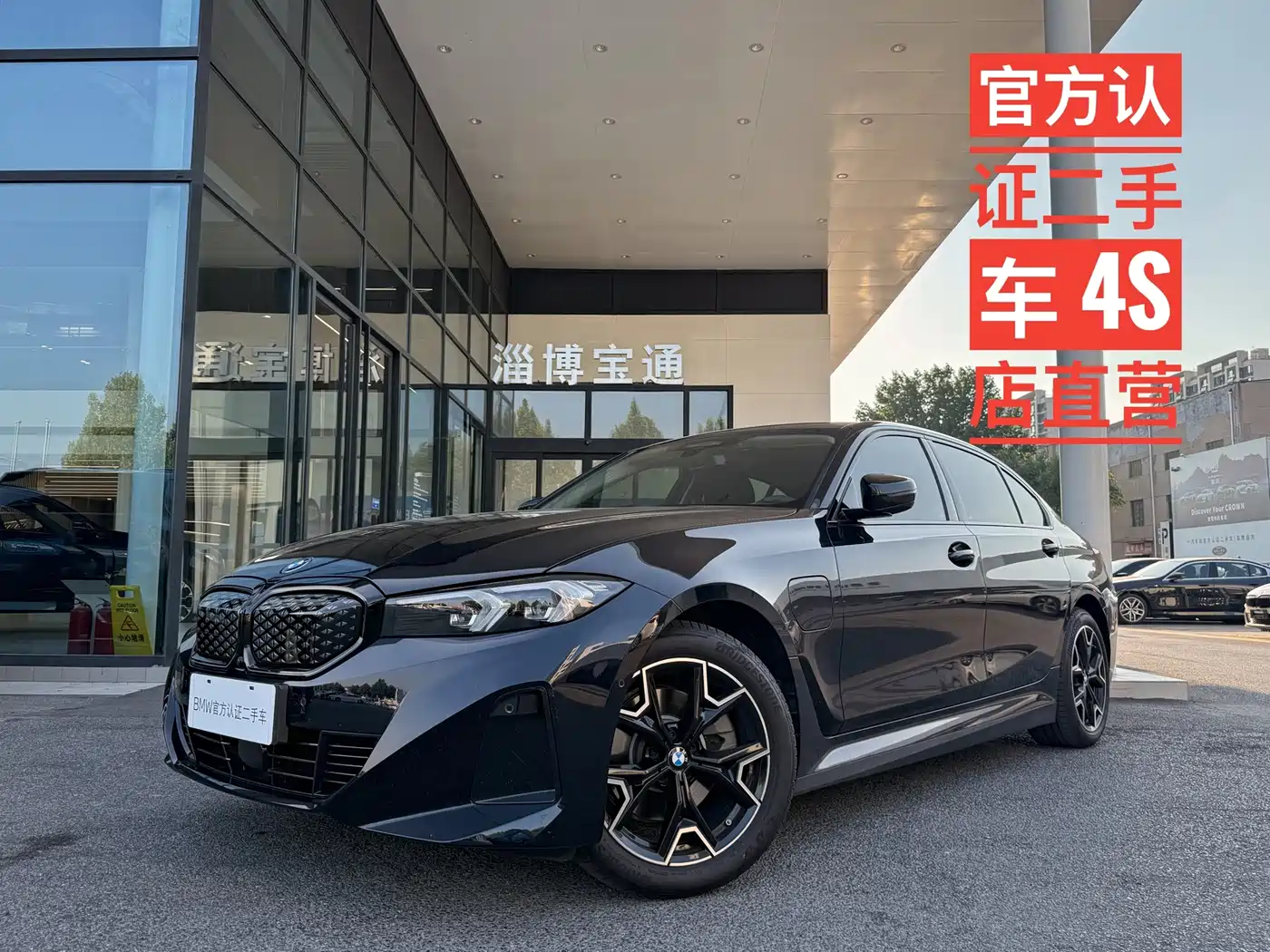Фото 1 - BMW i3