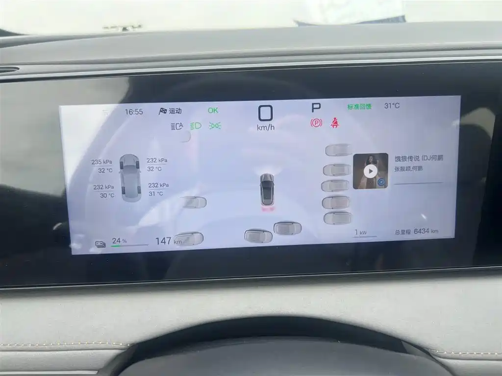 BYD Sealion 06 New Energy 2025 EV 605 Pilot Pro Edition фото 14