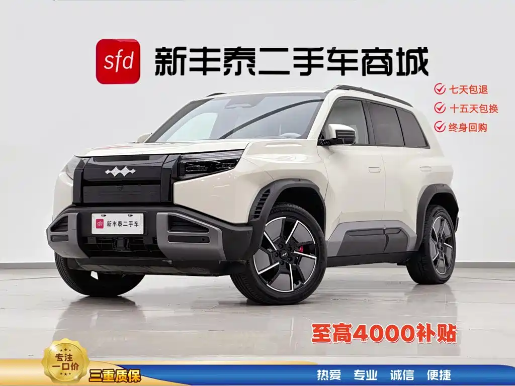 Fang Cheng Bao Titanium 3 2025 501KM AWD Smart Drive Ultra Edition