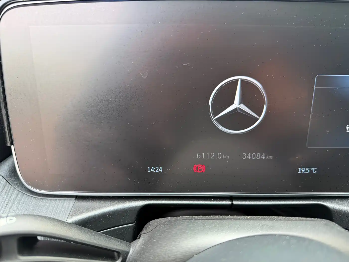 Mercedes-Benz C-Class 2022 C 260 L Night Sport Edition фото 11