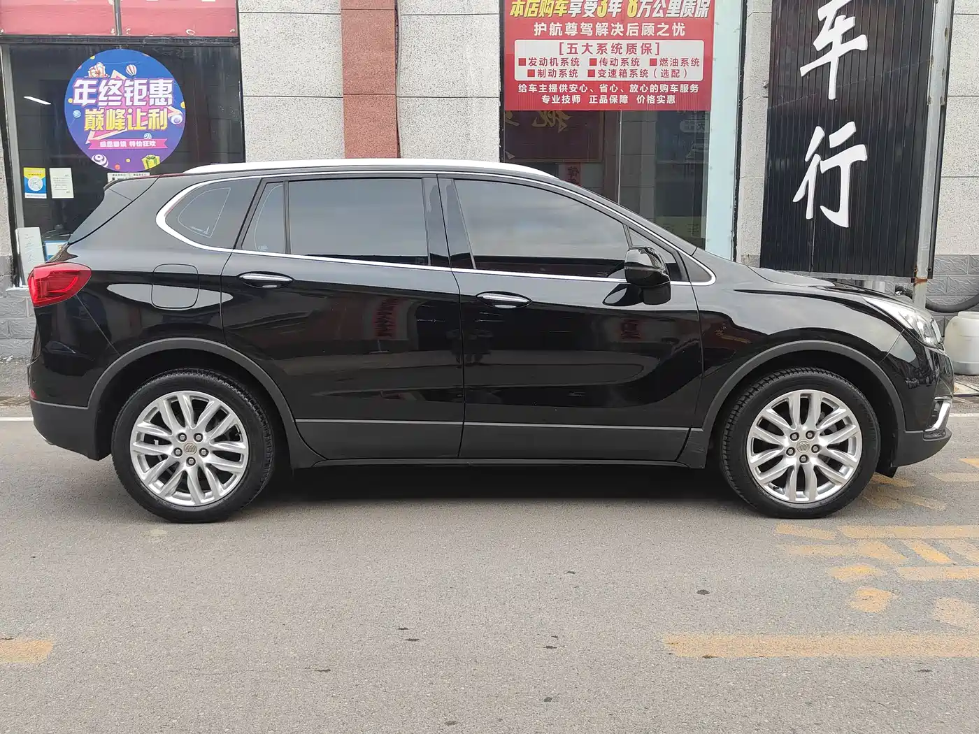 Buick Envision Plus 2018 28T 4WD Luxury фото 7