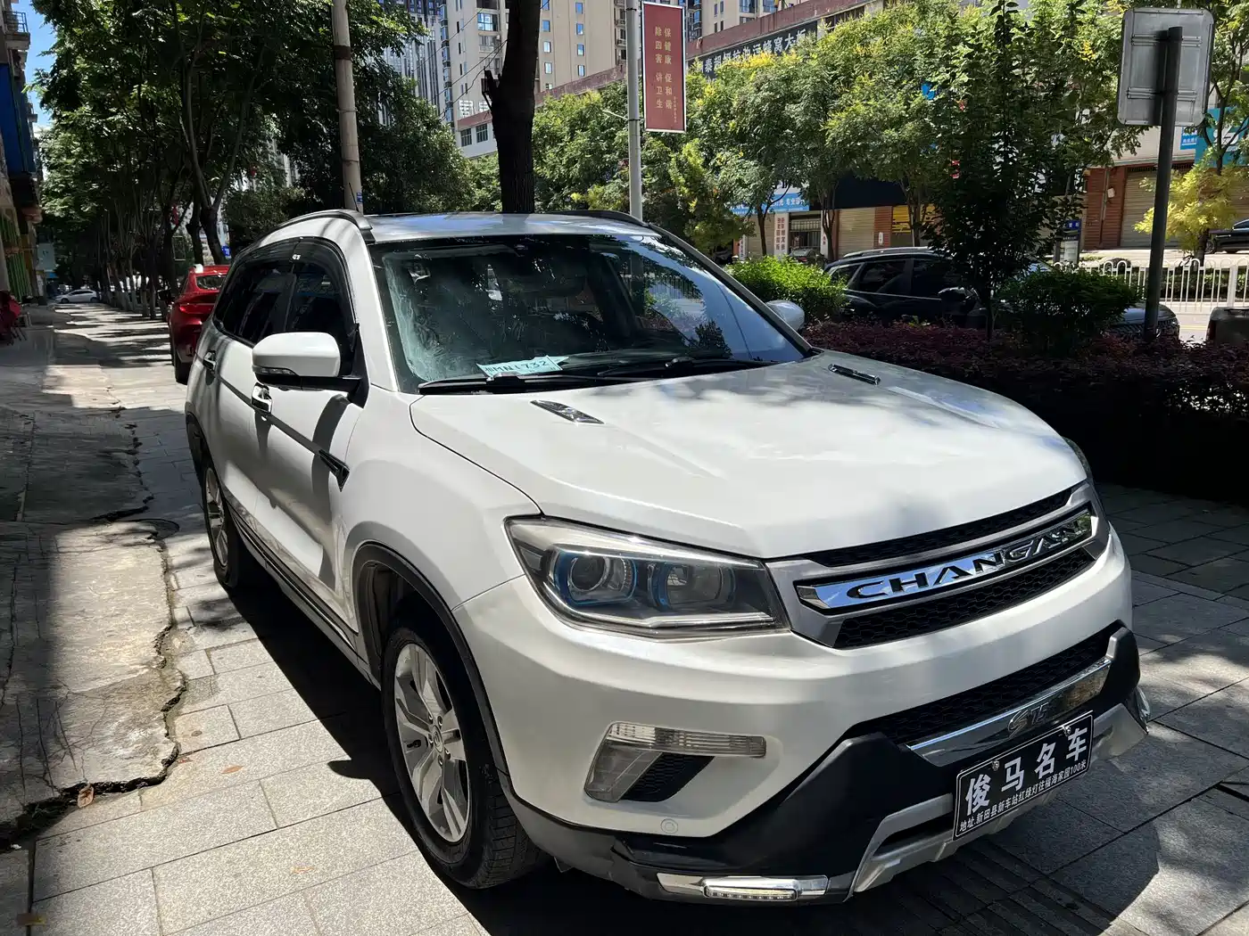 CHANGAN CS75