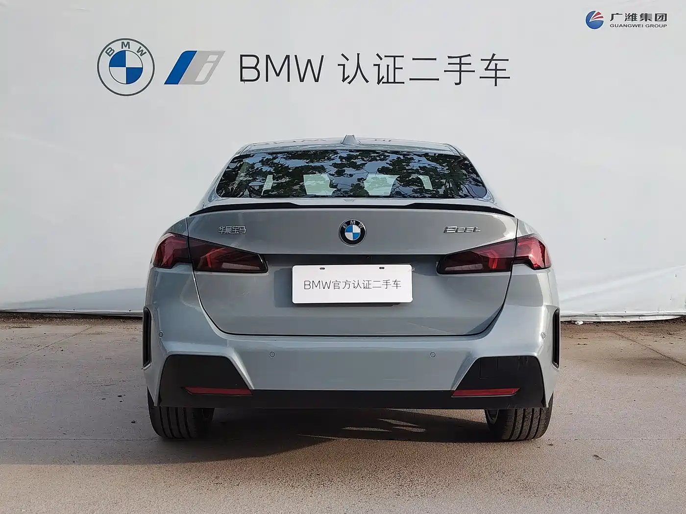 BMW 2 Series 2025 225L M Sport Moonlight Package фото 5