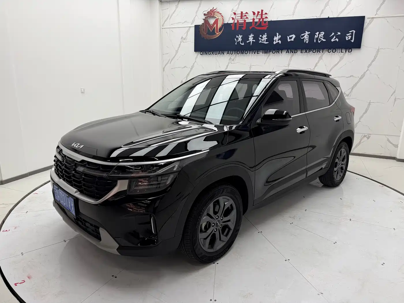 Kia Seltos 2023 1.5L CVT Luxury Edition