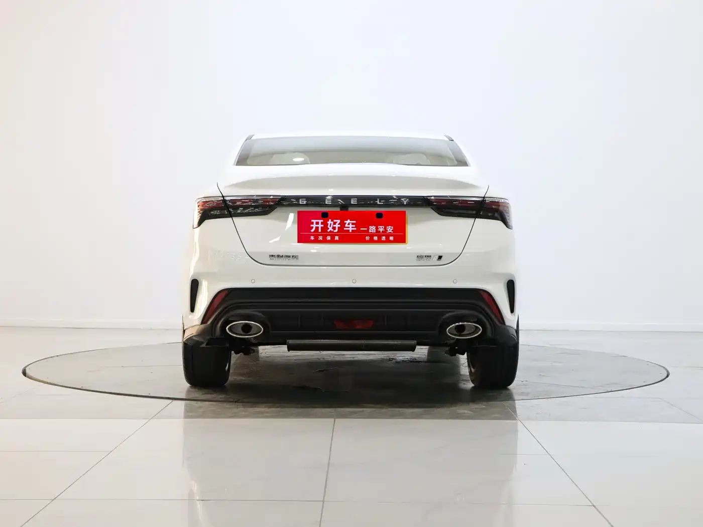 GEELY AUTOMOBILE BINRUI